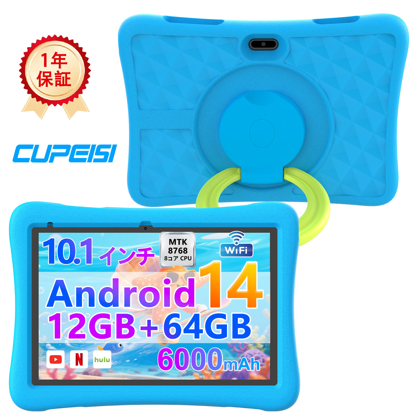 楽天市場】Amazon Fire 7 キッズモデル タブレット パープル 16GB 第12