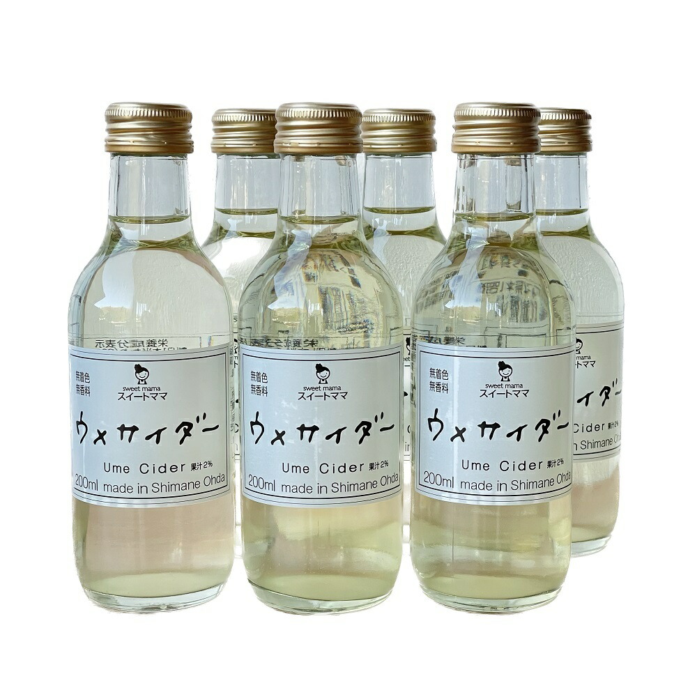 ume-saida-6.jpg