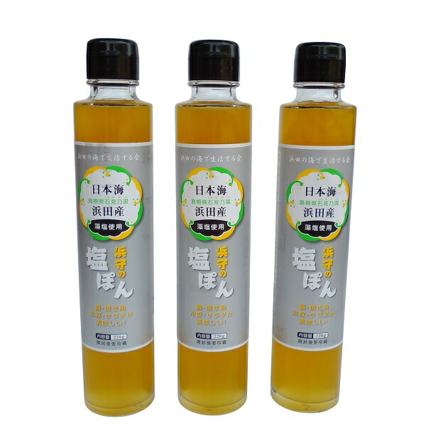 勝貴屋　しょうきやのポン酢　300ml　6本 syokiya.jpg