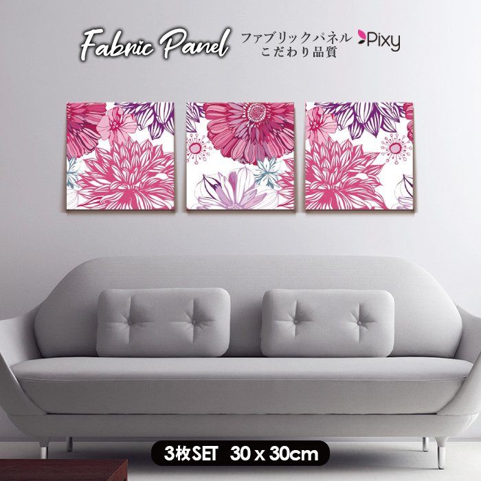 楽天市場 30cm 3枚 セット インテリア アートパネル ファブリックパネル 北欧 壁掛け アートフレーム オシャレ Diy アートボード おしゃれ ウォール アート 北欧 ネイティブ柄 インディアン柄 アウトドア 自然 リーフ 花びら 花柄 Jiggy Box