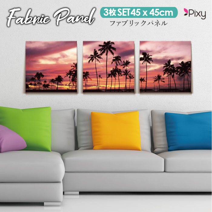 3枚セット 飾るだけでお洒落に 部屋 インテリア アート パネル 壁紙 装飾フィルム ボード ハワイアン 南国 雑貨 壁掛け アートフレーム Diy オシャレ ソファー 北欧 壁紙 45cm 3枚 セット インテリア アートパネル ファブリックパネル 北欧 壁掛け アートフレーム