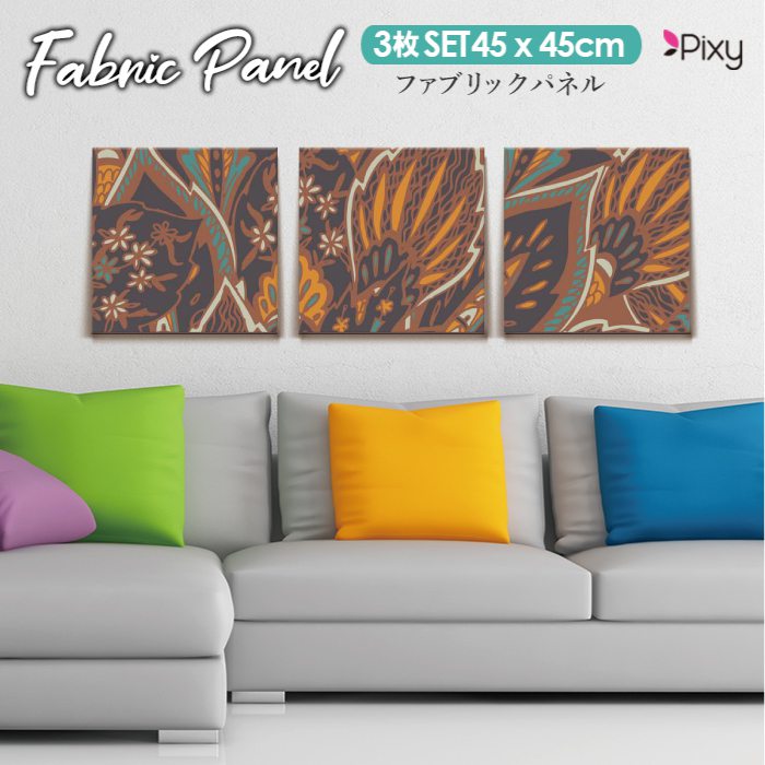 3枚セット飾るだけでお洒落に 部屋 インテリア おしゃれ アート ウォール パネル アートパネル アートボード インテリア ボード 壁紙 装飾フィルム 雑貨 大勧め 壁掛け アートフレーム Diy オシャレ ソファー 北欧 壁紙 45cm 3枚 セット インテリア アートパネル