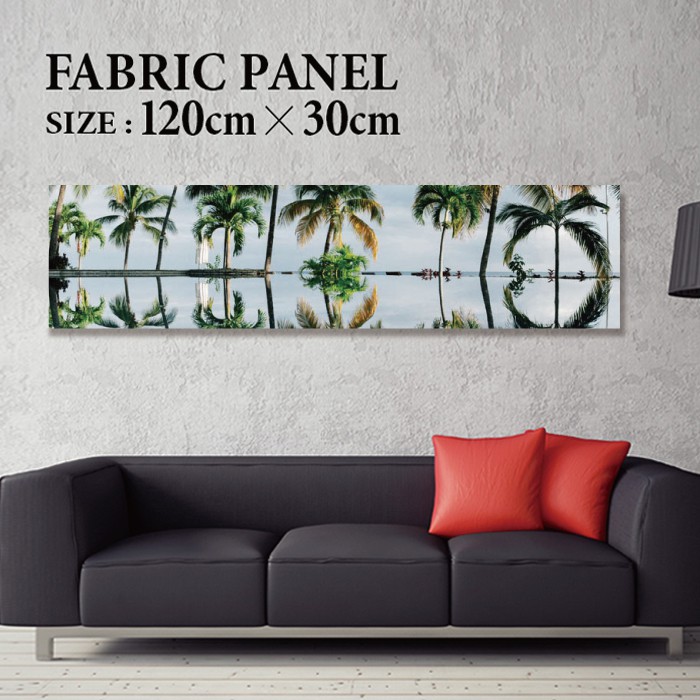ファブリックパネル 120ｘ30cm 飾るだけでお洒落に！ アートパネル ヤシ 部屋 インテリア アート パネル ボード 雑貨 フレーム 人気 壁掛け サーフ DIY インテリア オシャレ ソファー ウォール 北欧 壁紙 空 サーフィン 雲 青空 綺麗 青 水色 海 うみ