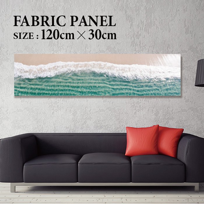 ファブリックパネル 120ｘ30cm 飾るだけでお洒落に！ アートパネル ヤシ 部屋 インテリア アート パネル ボード 雑貨 フレーム 人気 壁掛け サーフ DIY インテリア オシャレ ソファー ウォール 北欧 壁紙 空 サーフィン 雲 青空 綺麗 青 水色 海 うみ