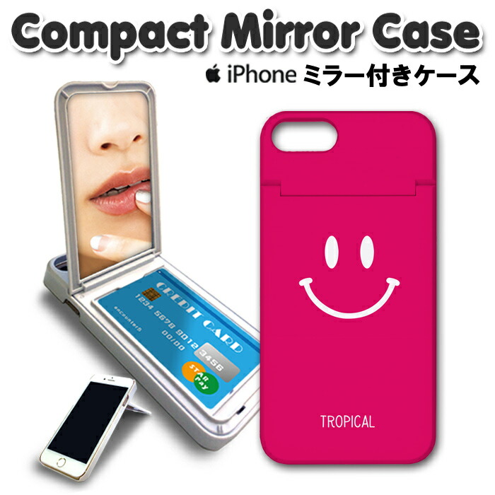 iPhone6とケース 楽天市場】iPhone6/6sケース iPhone6/6sカバー ミラーデザイン