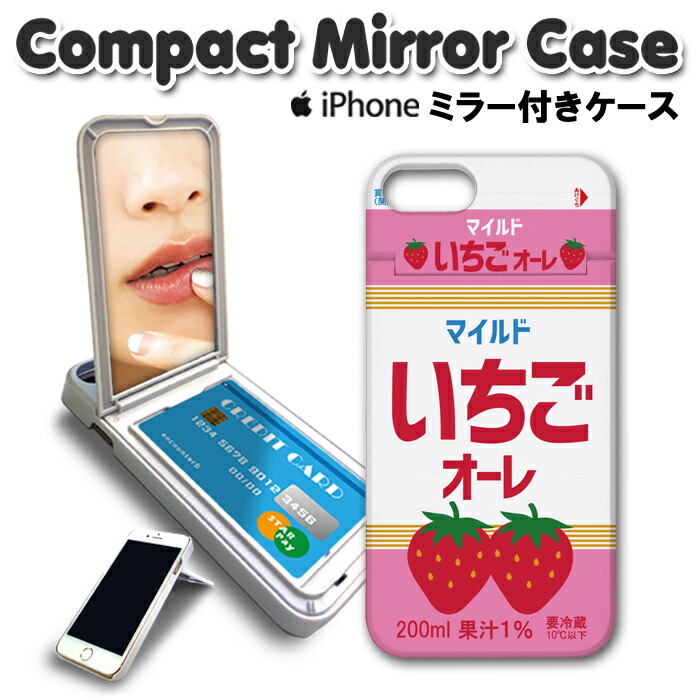 iPhone8 （カバー付き） jbmc-a0094-1.jpg