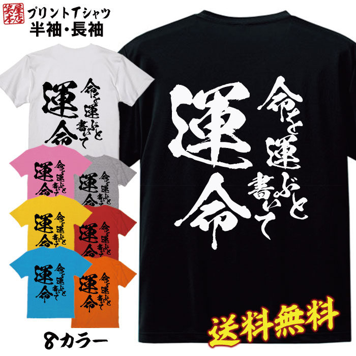 楽天市場 Tシャツ 送料無料 半袖 アメカジ サーフ サーフ系 Surf カレッジ カジュアル ロゴ フォトt カジュアル トップス プリントtシャツ Tee カットソー メンズ レディース ユニセックス S M L ティーシャツ ゆったり 綿100 アニマル柄 アニマル 動物 かわいい