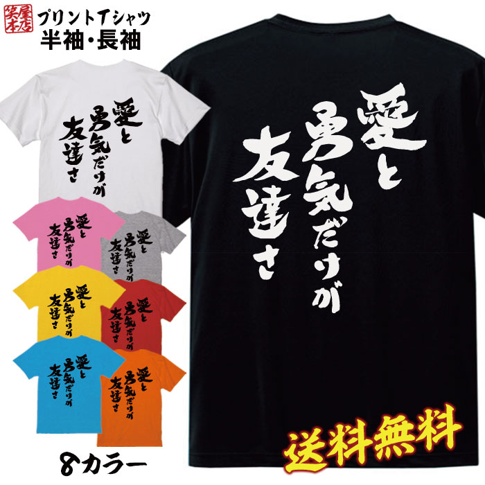 楽天市場】ゴルフ tシャツ NO GOLF NO LIFE ドライ C | プロゴルフ