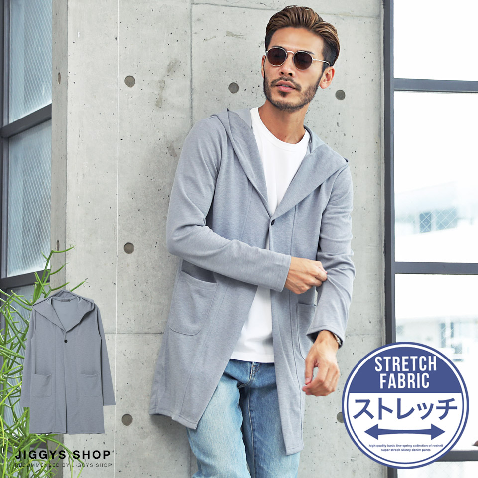 楽天市場 梨地コーディガン カーディガン メンズ ニットカーディガン Cardigan ロング トップス メンズファッション 秋 秋服 秋物 グレー ストレッチ Jiggys Shop