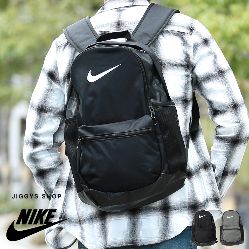 nike business backpack