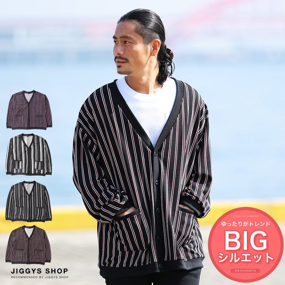 楽天市場 ストライプカーディガン カーディガン メンズ ニットカーディガン Cardigan カジュアル トップス メンズファッション 服 秋服 秋 春服 春 ｖネック ストライプ ビッグシルエット ブラック ネイビー Jiggys Shop