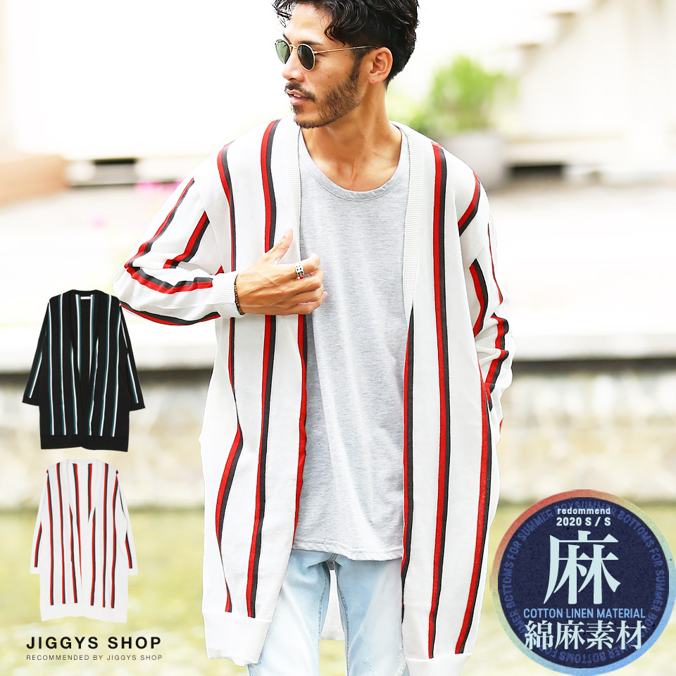 楽天市場 麻混ストライプロングカーディガン カーディガン メンズ ニットカーディガン Cardigan ロング トップス メンズファッション 夏 夏服 夏物 綿麻 リネン サマーニット 柄 ストライプ Jiggys Shop