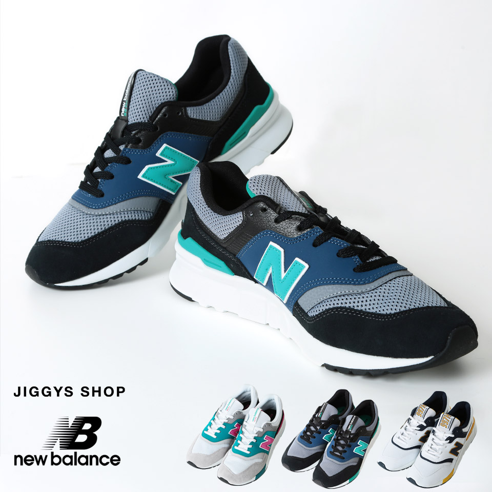 楽天市場 クーポン対象外 送料無料 New Balance Cm997h 19aw ローカットスニーカー メンズ スニーカー おしゃれ 靴 メンズファッション プレゼント ギフト 男性 彼氏 父 誕生日 ブランド Jiggys Shop