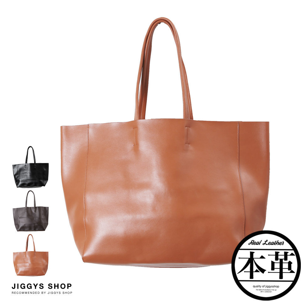 最安値に挑戦 楽天市場 送料無料 カウレザースクエアトートバッグ トートバッグ メンズ レザー 本革 トート バッグ 大容量 大きめ 旅行 ビジネス 通学 通勤 ビジネスバッグ プレゼント ギフト 男性 彼氏 父 誕生日 Jiggys Shop 激安ブランド Www