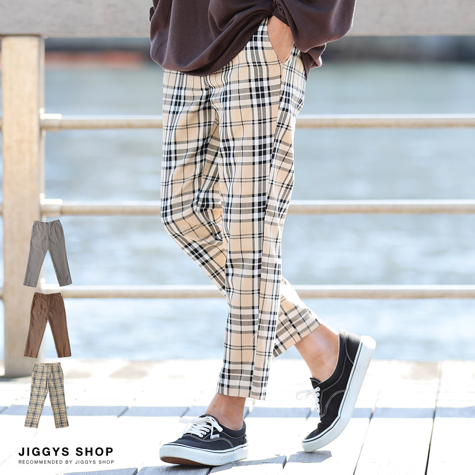 楽天市場 先染めチェックバックシャーリングアンクルパンツ 9分丈 アンクルパンツ メンズ テーパードパンツ きれいめ おしゃれ ボトムス メンズファッション 春 春服 春物 レーヨン 柄 チェック ブラウン ベージュ グレー Jiggys Shop
