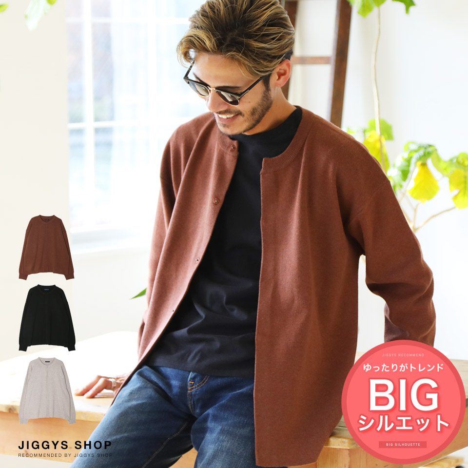 楽天市場 ノーカラースムース編みカーデ カーディガン メンズ ニットカーディガン Cardigan オフィス ビジネス トップス メンズファッション 冷房対策 Jiggys Shop