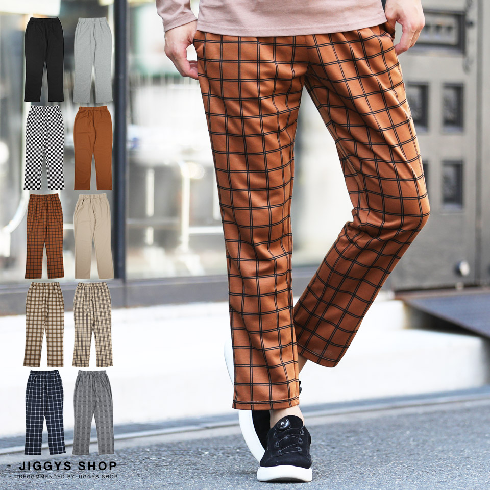 楽天市場 シェフパンツ シェフパンツ イージーパンツ テーパードパンツ メンズ テーパード パンツ きれいめ ボトムス メンズファッション 秋 秋服 秋物 無地 柄 チェック ブラック グレー ベージュ ブラウン ネイビー Jiggys Shop