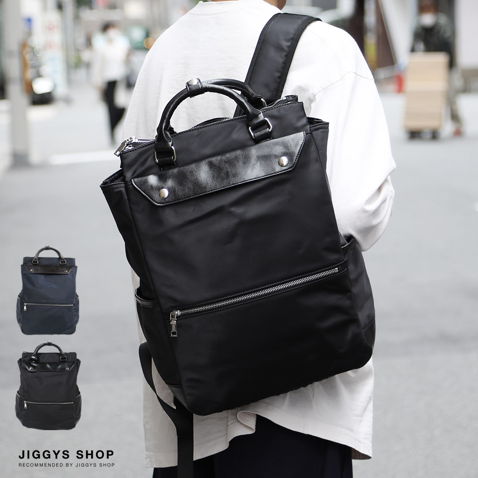 楽天市場 送料無料 ツインzipトートリュック リュックサック バックパック メンズ リュック おしゃれ 大容量 バッグ ストリート系 原宿系 韓国 高校生 通学 通勤用 ビジネス プレゼント ギフト 男性 彼氏 父 誕生日 Jiggys Shop