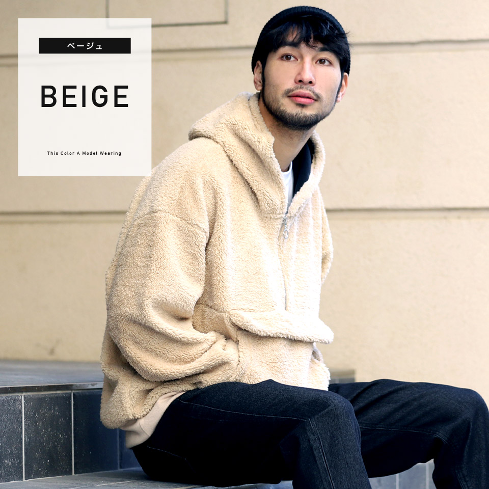 楽天市場 Bigハーフzipポケ付きパーカー パーカー メンズ パーカ おしゃれ ブランド ジップパーカー プルオーバーパーカー プルパーカー トップス メンズファッション 冬 冬服 冬物 ブラック ブラウン ベージュ ボア ビッグシルエット Jiggys Shop