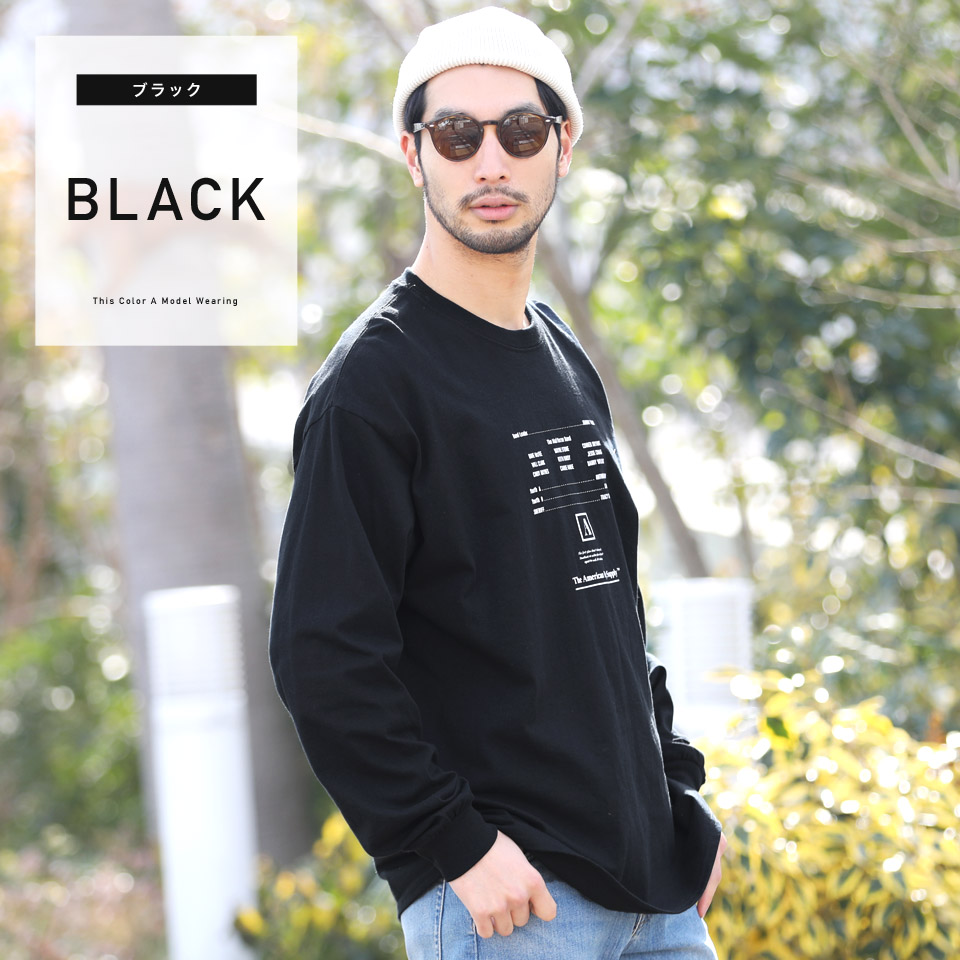 楽天市場 メッセージプリントロンt ロンt メンズ Tシャツ おしゃれ 長袖tシャツ ロンティー カットソー トップス メンズファッション 春 春服 春物 クルーネック 長袖 綿 綿100 ブラック ホワイト ビッグシルエット Jiggys Shop