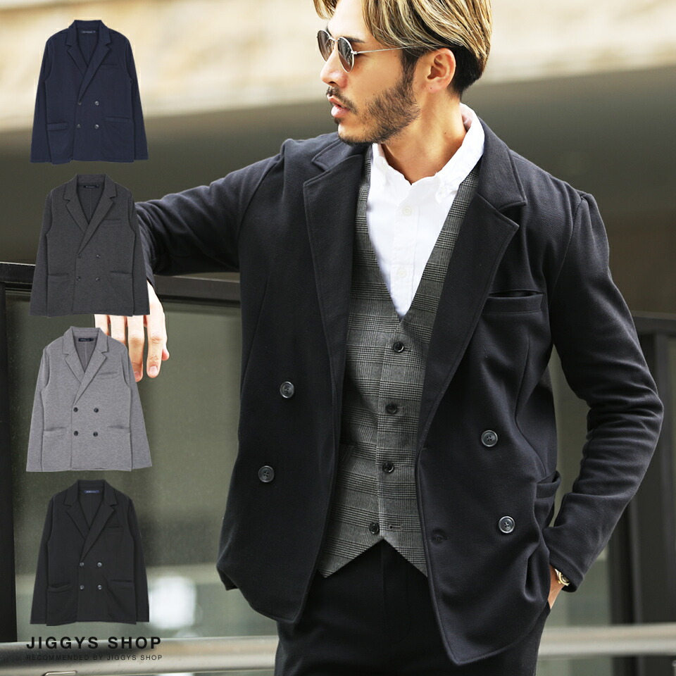 楽天市場 ダンボールカルゼダブルjkt テーラードジャケット メンズ ジャケット アウター メンズファッション 春 春服 春物 ダブル スウェット ブラック グレー ネイビー セットアップ Jiggys Shop