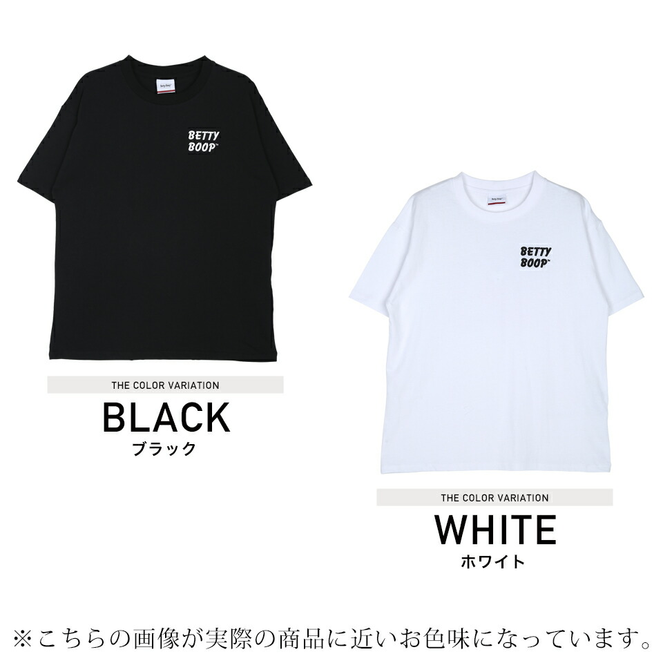 楽天市場 Betty Boop 刺繍ロゴtシャツ バックプリント Tシャツ メンズ おしゃれ ティーシャツ 半袖 カットソー トップス メンズファッション 夏 夏服 夏物 クルーネック 綿 綿100 ブラック ホワイト Jiggys Shop