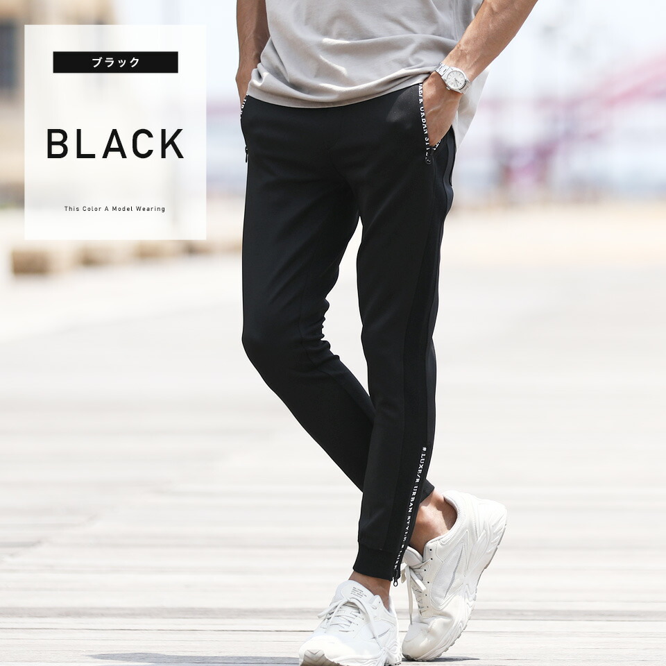 楽天市場 送料無料 裾ジップポンチジョガーパンツ スウェットパンツ メンズ おしゃれ スウェット 下 ジョガーパンツ テーパードパンツ スポーツ トレーニング 筋トレ パンツ ボトムス メンズファッション 夏 夏服 秋 秋服 ブラック グレー 止水ジップ Jiggys Shop