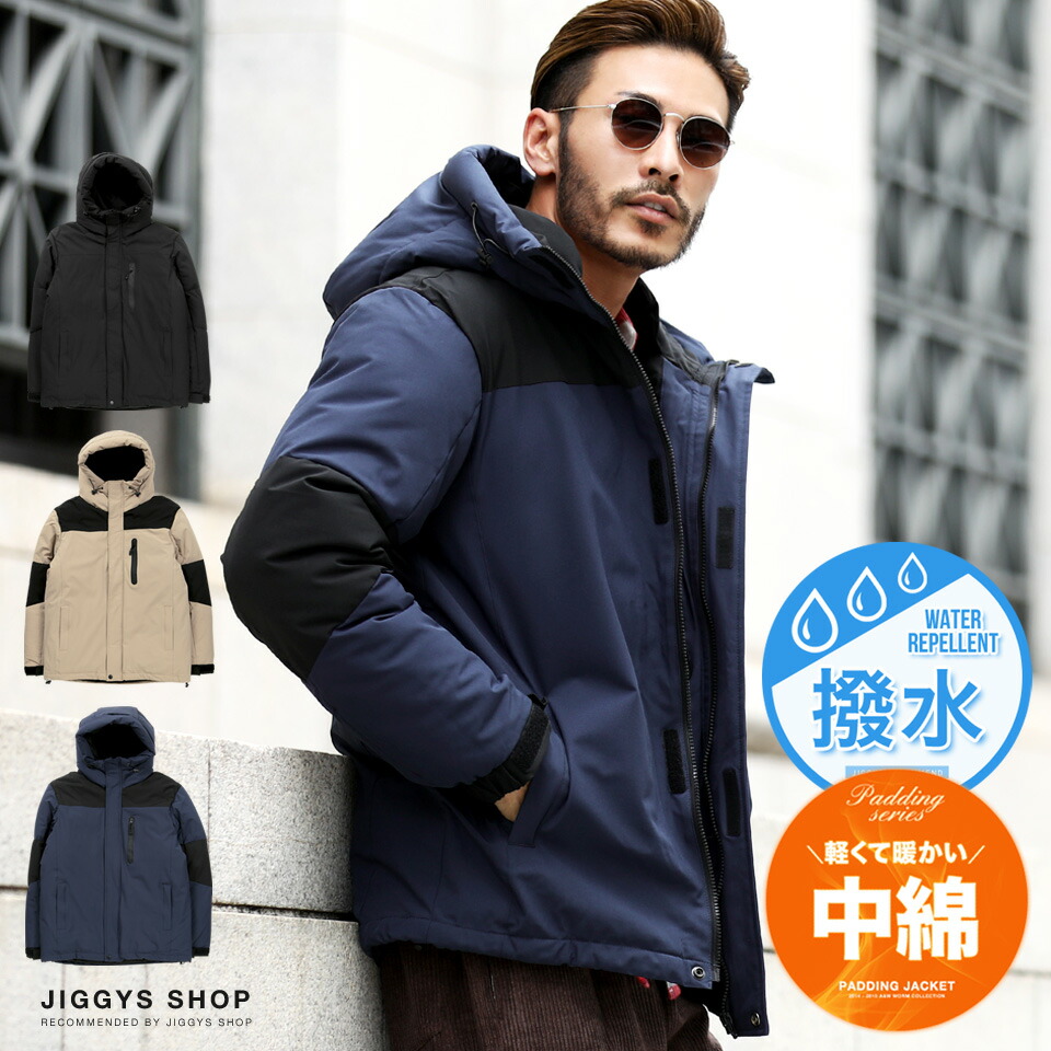 楽天市場 防風撥水ストレッチ中綿ブルゾン ブルゾン メンズ ジャケット 防寒 防風 撥水 中綿 ダウン フード アウター メンズファッション 冬 冬服 冬物 ブラック ベージュ ネイビー Jiggys Shop