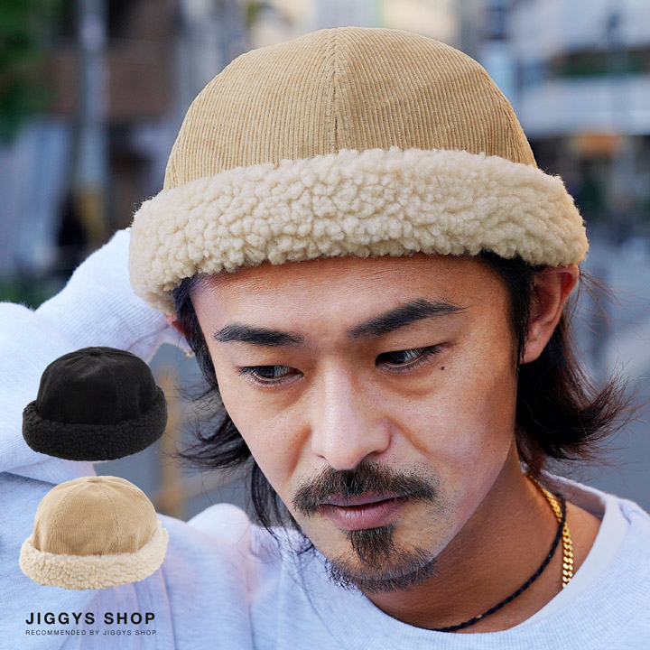 コーデュロイ ボア フィッシャーマンキャップ キャップ メンズ 帽子 ブランド つば 男性用 Cap プレゼント ギフト 男性 彼氏 父 誕生日 ブラック ベージュ 秋 冬 Web限定