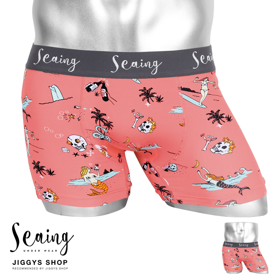 楽天市場 Seaing シーング Mermaid メンズ ボクサーパンツ ボクサー ボクサーパンツ メンズ ブランド 下着 ボクサーブリーフ Boxer Briefs Men S 誕生日 バレンタイン プレゼント ギフト 彼氏 男性 父 Jiggys Shop