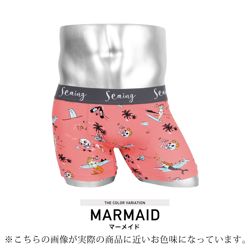 楽天市場 Seaing シーング Mermaid メンズ ボクサーパンツ ボクサー ボクサーパンツ メンズ ブランド 下着 ボクサーブリーフ Boxer Briefs Men S 誕生日 バレンタイン プレゼント ギフト 彼氏 男性 父 Jiggys Shop