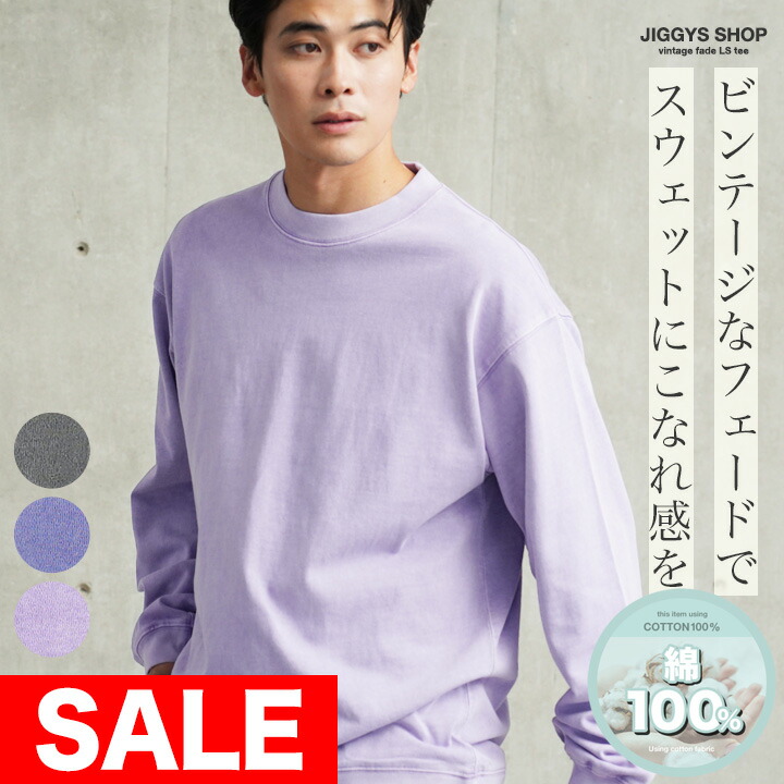 楽天市場】サマーSALE開催中 COMFORT COLORS コンフォート