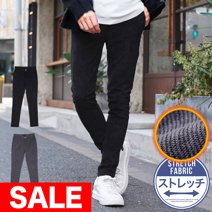 楽天市場】【SALE】テーパードパンツ メンズ コーデュロイ