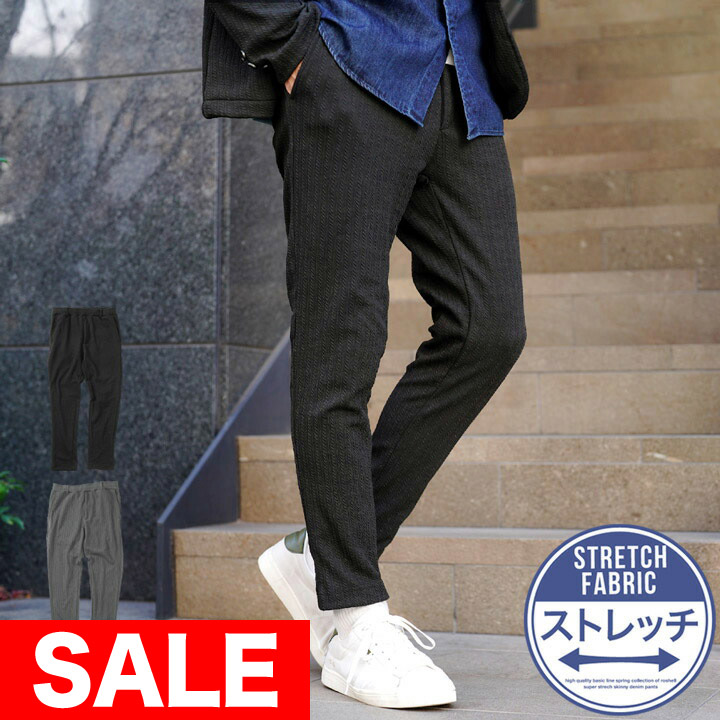 楽天市場】【SALE】◇ストレッチコーデュロイスキニーパンツ 楽天市場】【SALE】◇ストレッチコーデュロイスキニーパンツ