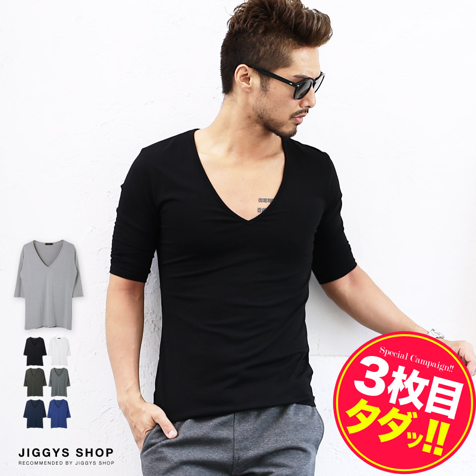 Jiggys Shop Roshell ロシェル ディープvネック5分袖tシャツ