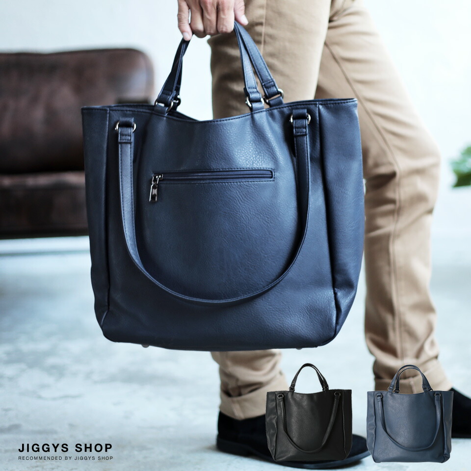 Ros Roce Double Steering Wheel Thoth Tote Bag Men Fake Leather 合皮 Business Attending School Commuting Present Gift Ros Roce Double Steering Wheel Thoth Tote Bag Men Fake Leather 合皮 Business Attending School Commuting Present Gift