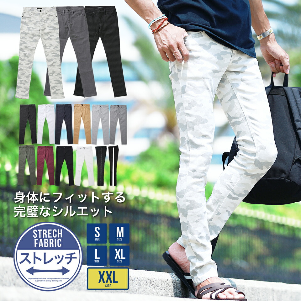 Jiggys Shop Skinny Pants Men Kinney Color Skinny Pants Chino