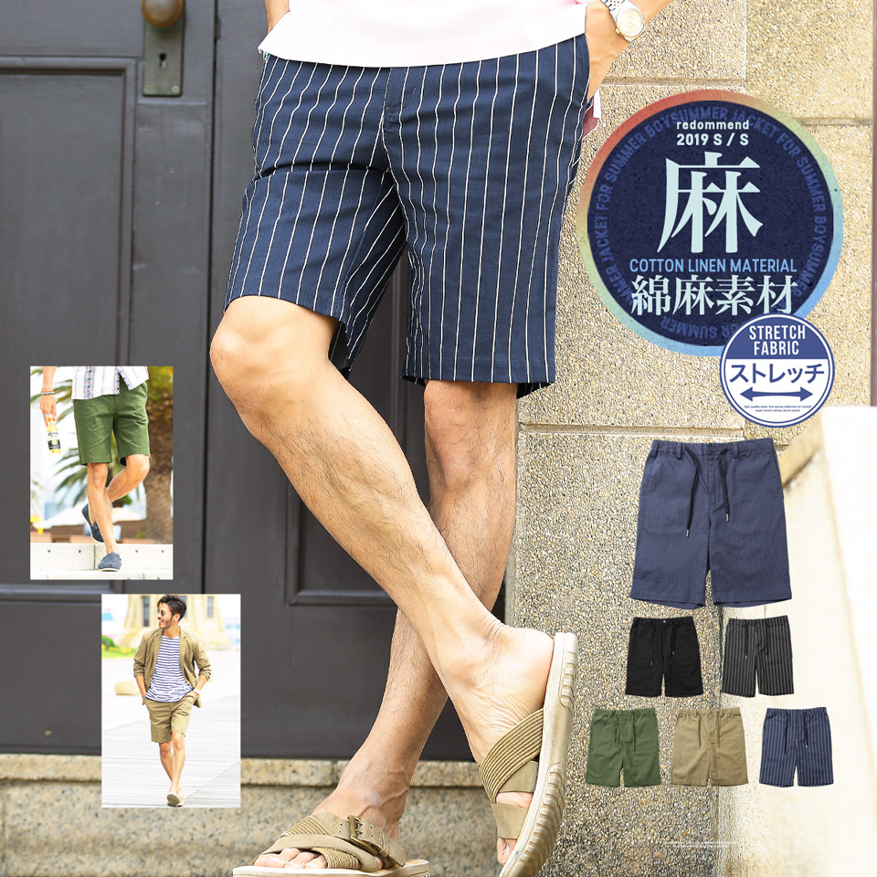 楽天市場 コーデュロイ ショートパンツ メンズ 膝上 ハーフパンツ ショーツ 短パン ベイカーパンツ ベージュ ホワイト 白 サーフ系 アメカジ ストリート系 ストリートファッション スポーツミックス カジュアル メンズファッション Improves