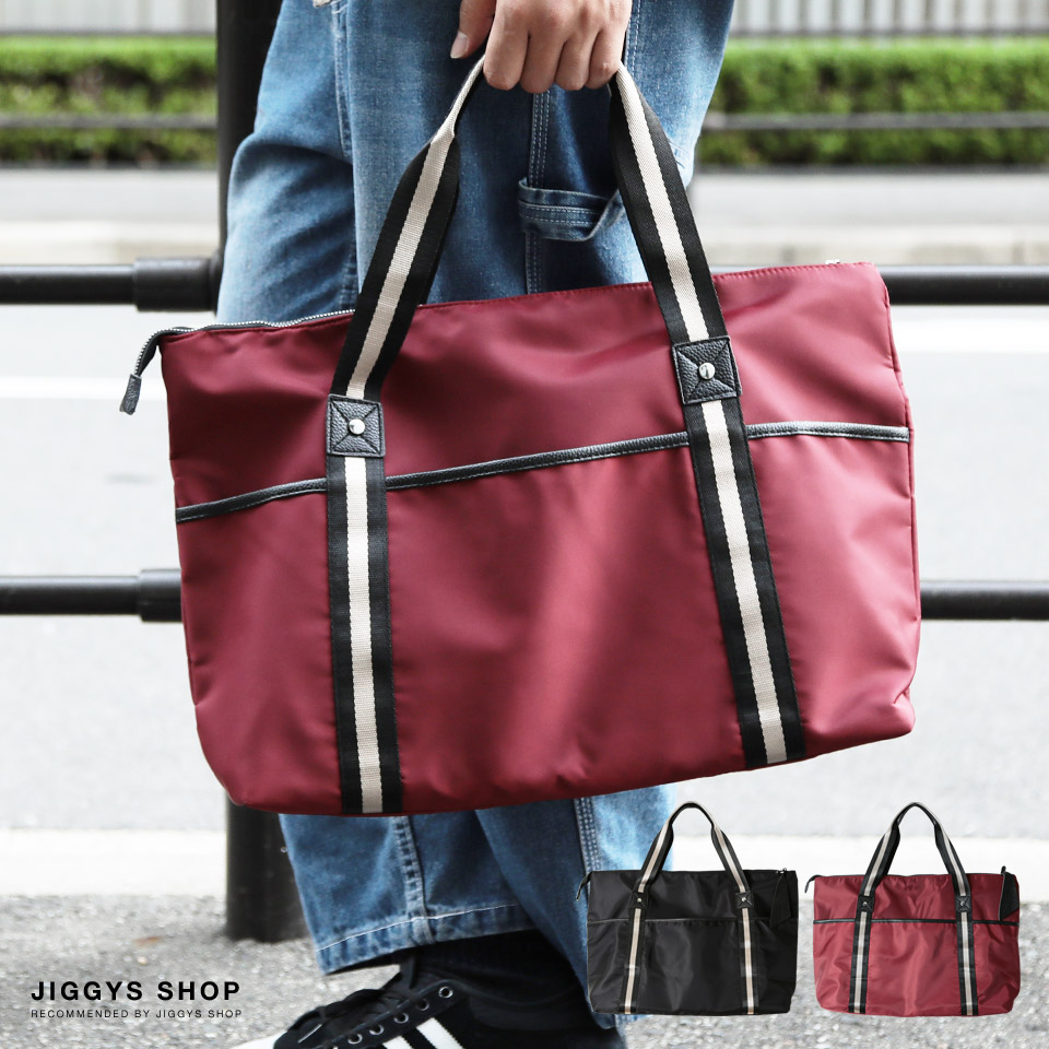 楽天市場 ラインハンドルトートバッグ トートバッグ メンズ ファスナー付き ナイロン トート バッグ 大容量 大きめ 旅行 ビジネス 通学 通勤 ビジネスバッグ プレゼント ギフト 男性 彼氏 父 誕生日 父の日プレゼント 父の日ギフト Jiggys Shop