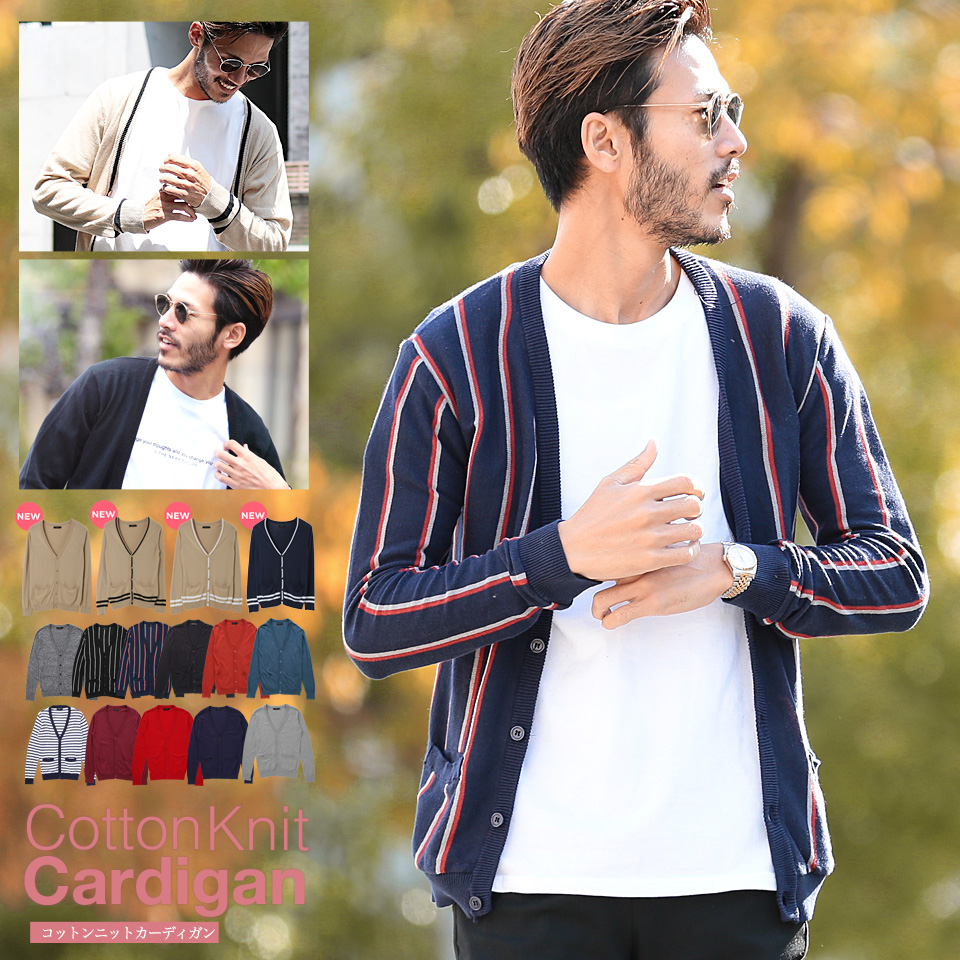 カーディガン メンズ◆コットンカラーニットカーディガン◆cardigan ニットカーディガン コットンカーデ 服 秋服 秋 春服 春 薄手 無地 長袖 綿 黒 職場 オフィス ビジネス カジュアル 学生 Sサイズ〜XLサイズ