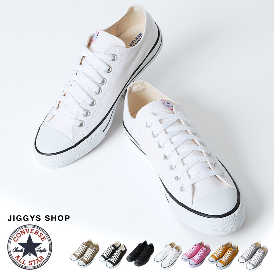 converse white canvas trainers