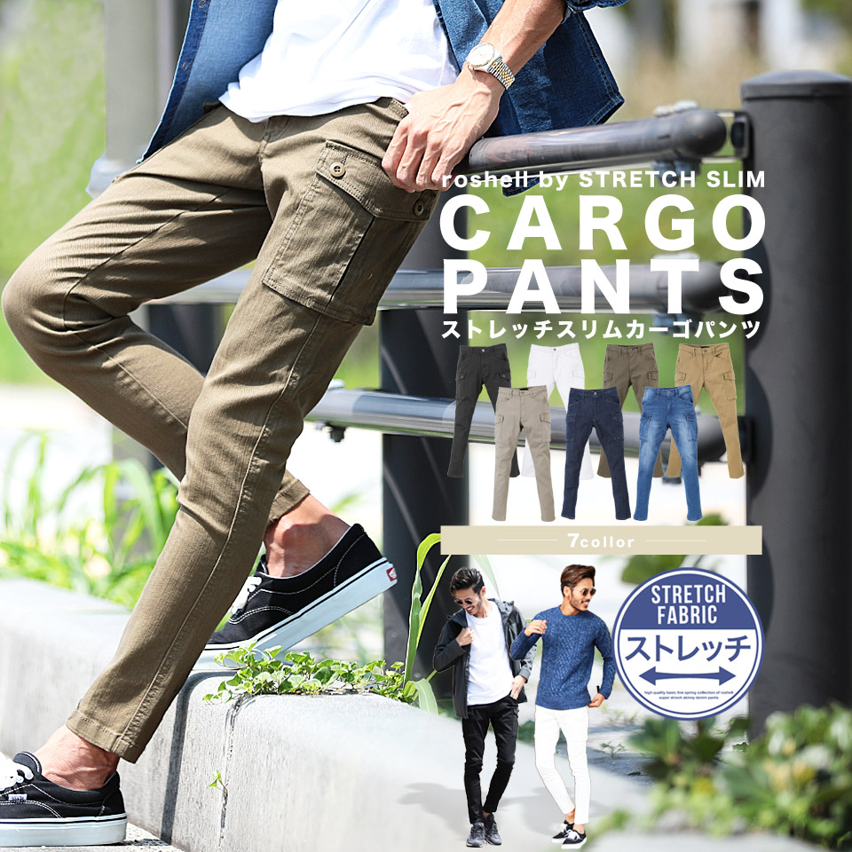 楽天市場 カーゴパンツ ストレッチ スキニーパンツ スキニー メンズ ストレッチスリムカーゴパンツ スリムパンツ カーゴ パンツ ワークパンツ ボトムス メンズファッション 秋服 夏服 春服 カーキ ベージュ インディゴ Sサイズ Xlサイズ Jiggys Shop