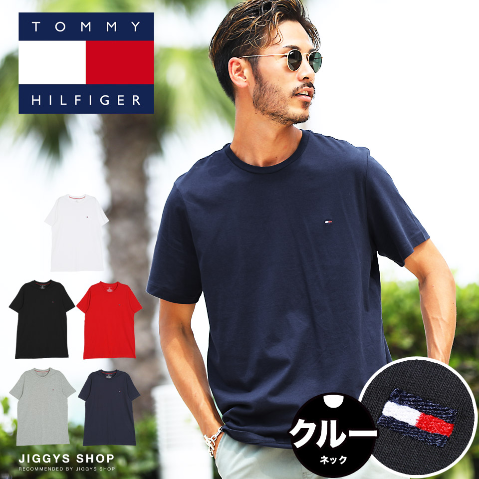 楽天市場 Tommy Hilfiger トミー ヒルフィガー Basic Cotton Core Flag ブランド Tシャツ メンズ レディース カップル クルーネック 半袖 Tシャツ おしゃれ ルームウェア 部屋着 トップス 夏 夏服 綿 ブラック ホワイト グレー ネイビー 大きい S Xxl Jiggys Shop