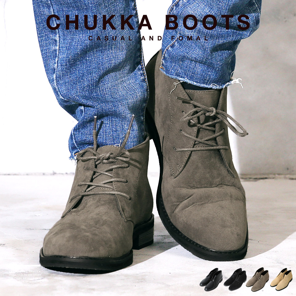 楽天市場 ハンドメイド 本革 メンズ スエード スムース チャッカブーツ デザートブーツ ロングノーズマッケイ製法 靴 シューズ 男性用 メンズ ブーツ レースアップ ブラック ダークブラウン ネイビー グレー ザザビー