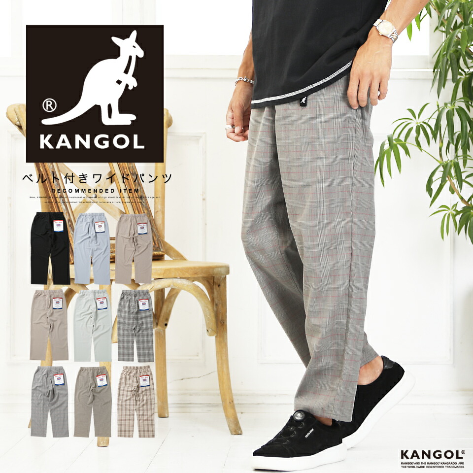 楽天市場 カンゴール シェフパンツ メンズ Lulu Arnie Kangol ベルト付きパンツ Jiggysshop Select ワイドパンツ ベルト付き ブランド おしゃれ ボトムス 韓国 ファッション 服 秋服 春服 夏服 黒 白 テレワーク チェックパンツ Jiggys Shop