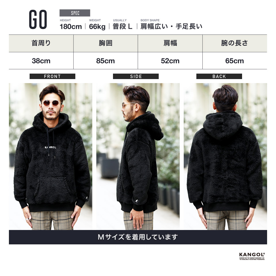 送料無料 カンゴール ボア パーカー メンズ Kangol ボアプルパーカー 裏起毛 ブランド パーカ おしゃれ ボア プルパーカー トレーナー フード トップス 韓国 ファッション ペアルック 服 秋服 秋 冬服 冬 黒 白 ブラウン ベージュ Napierprison Com