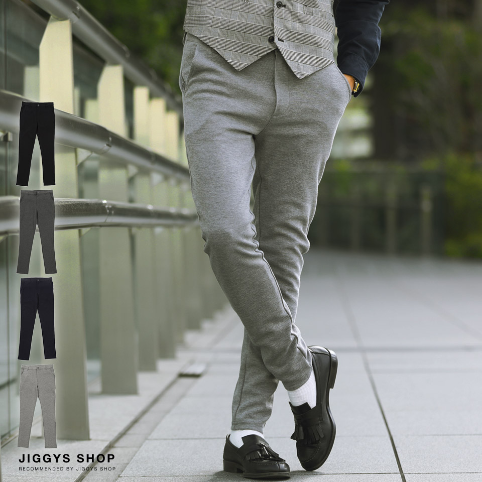 楽天市場 カルゼテーパードパンツ テーパードパンツ スキニー メンズ スキニーパンツ おしゃれ スリム 細身 シンプル 着回し パンツ 秋服 服 冬服 春服 テレワーク セットアップ Jiggys Shop