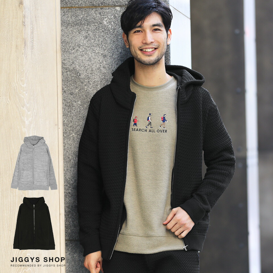 楽天市場 送料無料 ジャガード編みニットパーカー パーカー メンズ パーカ おしゃれ ブランド スウェット ジップパーカー ジップ トップス メンズファッション 秋 秋服 秋物 ニット ブラック グレー セットアップ Jiggys Shop