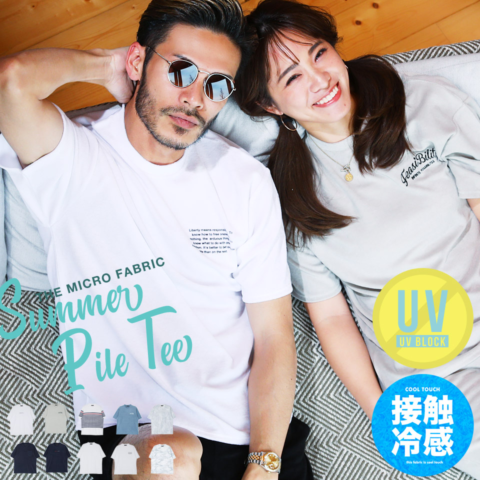 楽天市場 Tシャツ メンズ おしゃれ Roshell ロシェル サマーパイルtシャツ 半袖 カットソー パイル プリント ティーシャツ ブランド トップス メンズファッション サーフ系 Bitter スポーティ 夏 春夏 夏服 父の日プレゼント 父の日ギフト Jiggys Shop