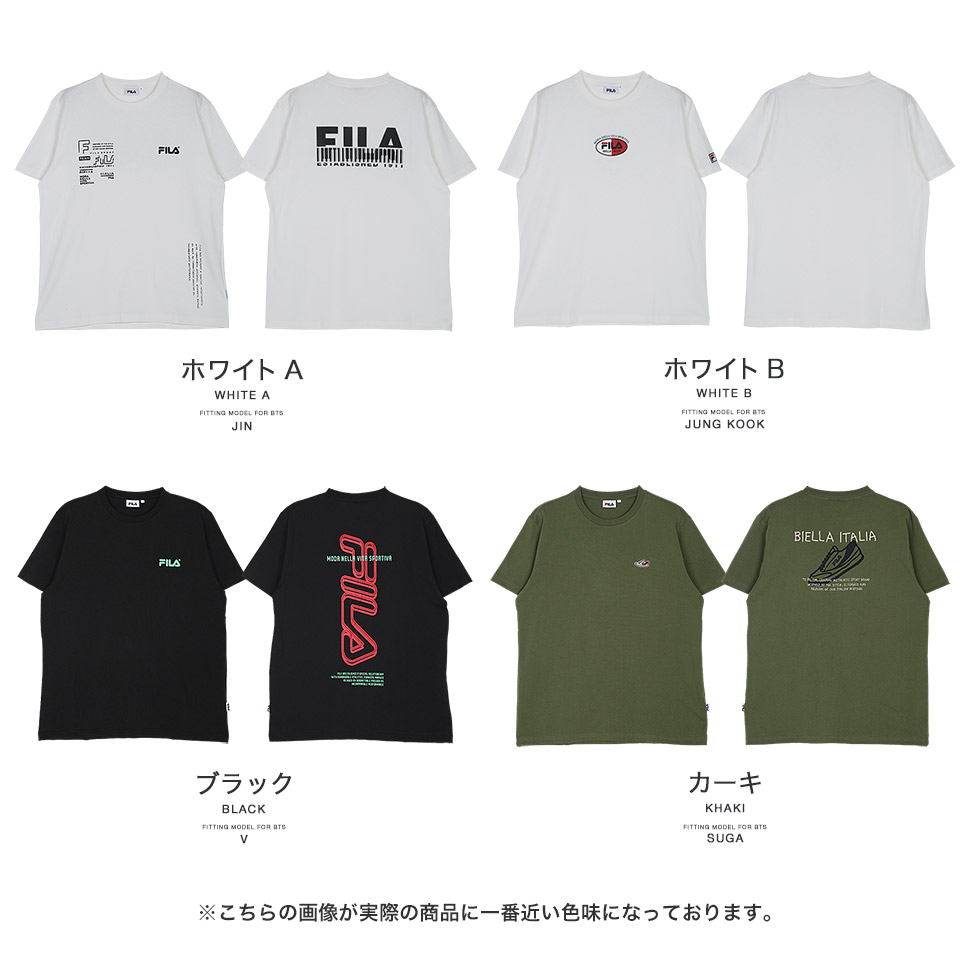 送料無料】FILA BTS tシャツ メンズ ブランド◇2021 FILA 限定Tシャツ